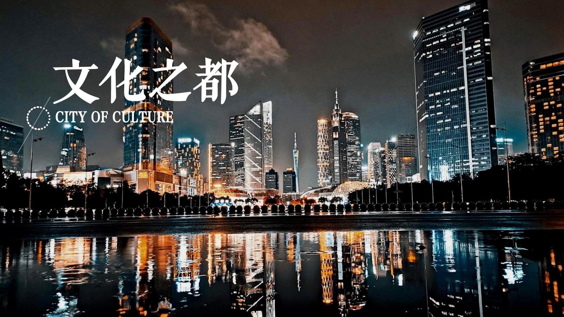 短片《无人区》