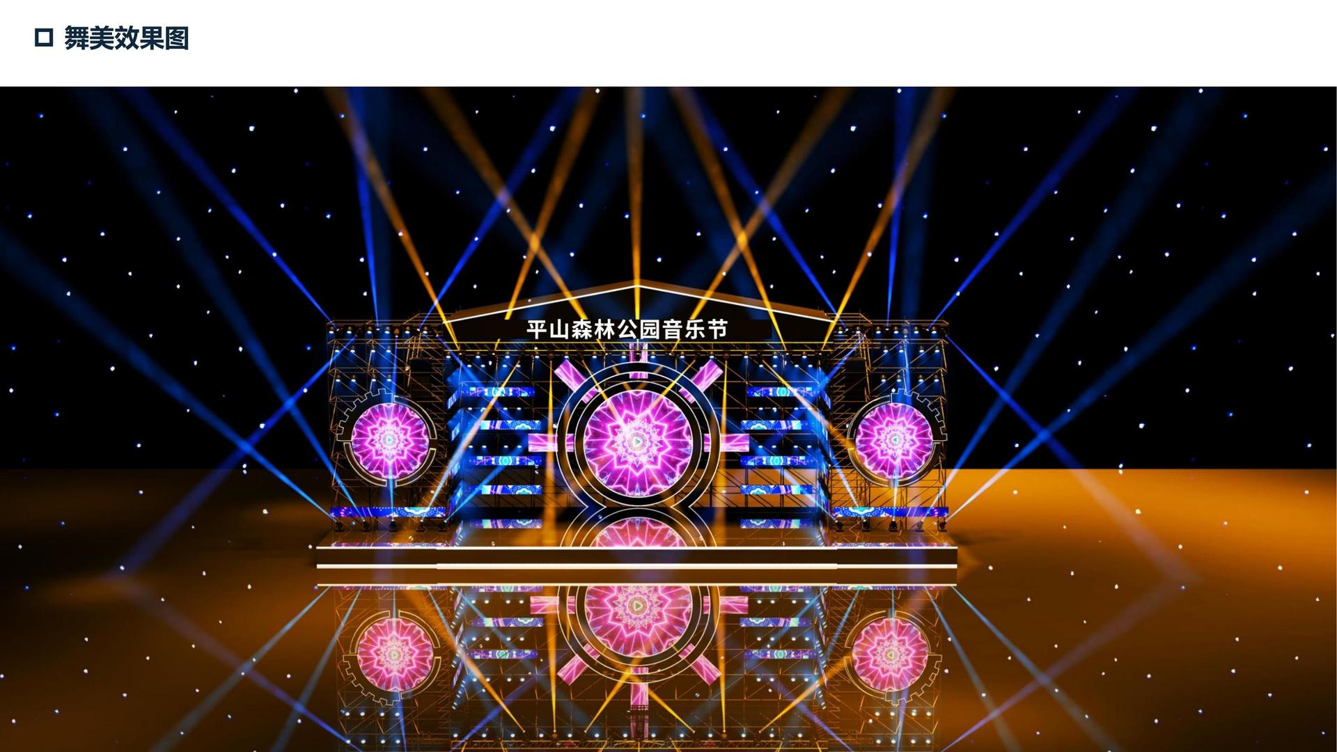 创雅文化文化荣获“优秀文化项目运营单位”称号